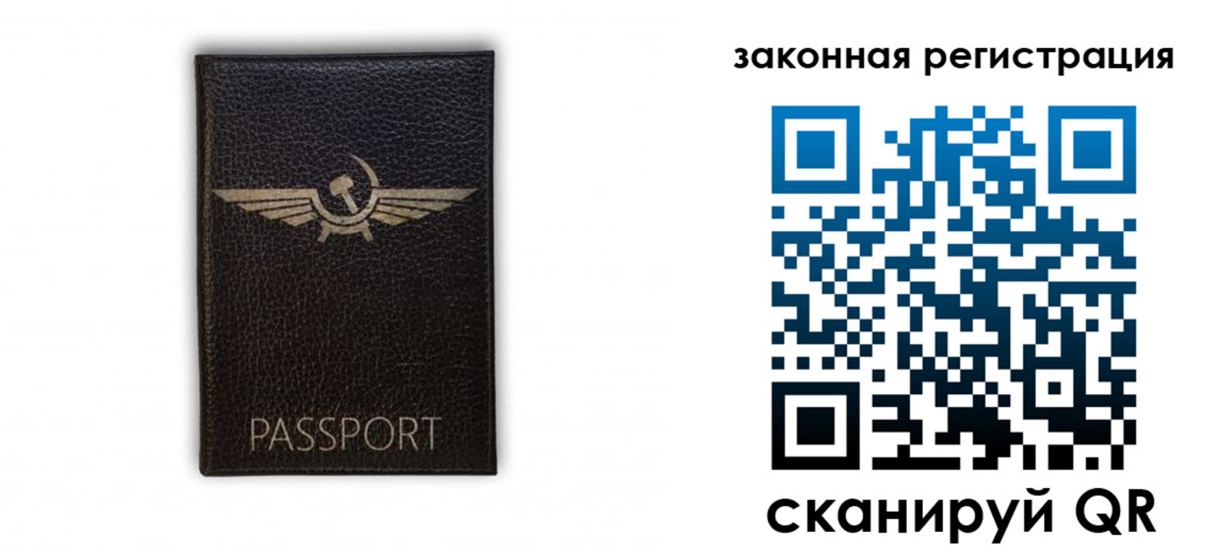 найти адрес прописки в Саках